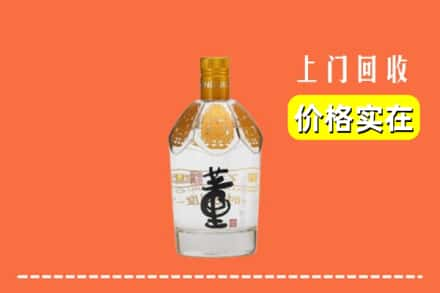 山南市错那县回收董酒