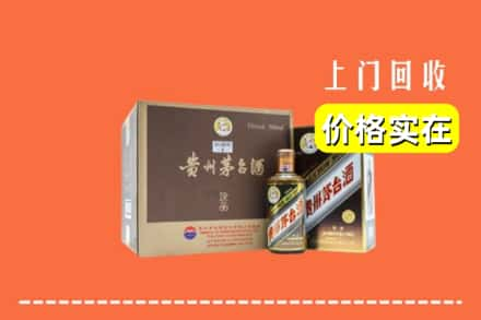 山南市错那县回收彩釉茅台酒