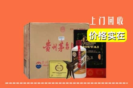 山南市错那县回收陈酿茅台酒